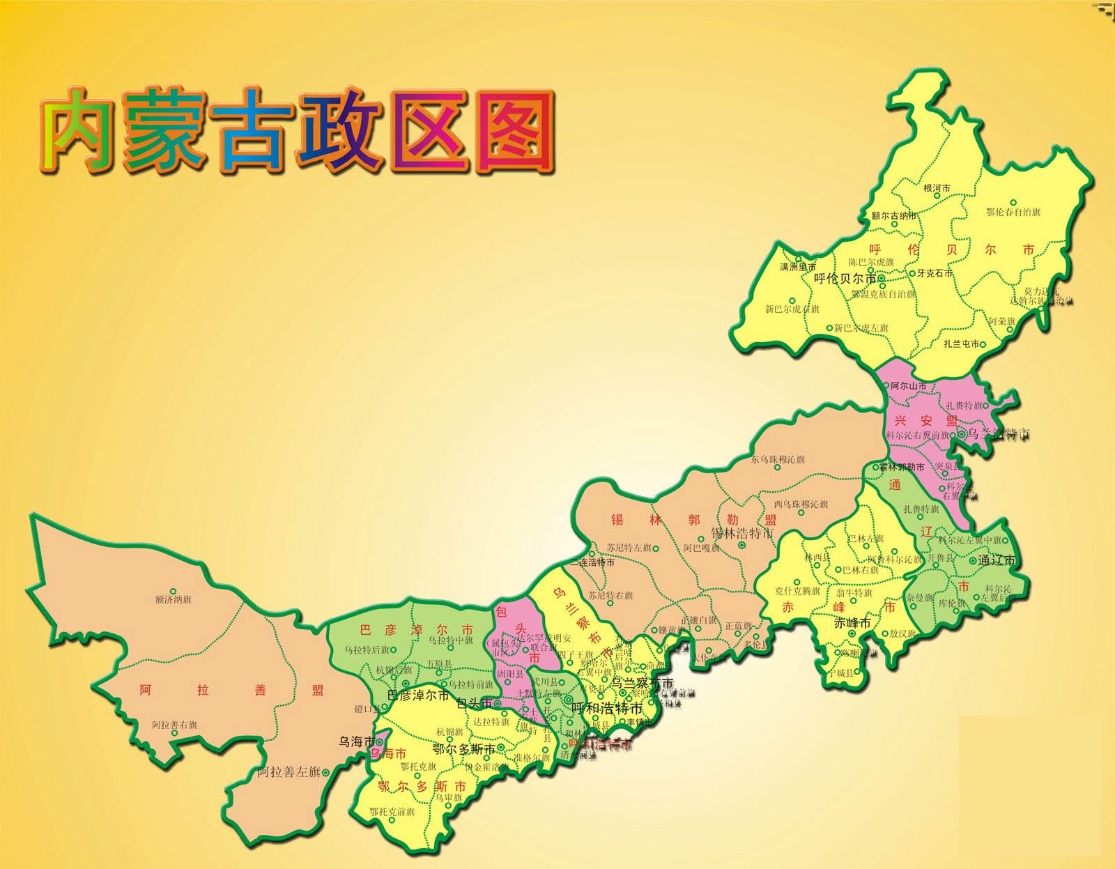 內蒙古呼市稅務印刷廠-黨政機...