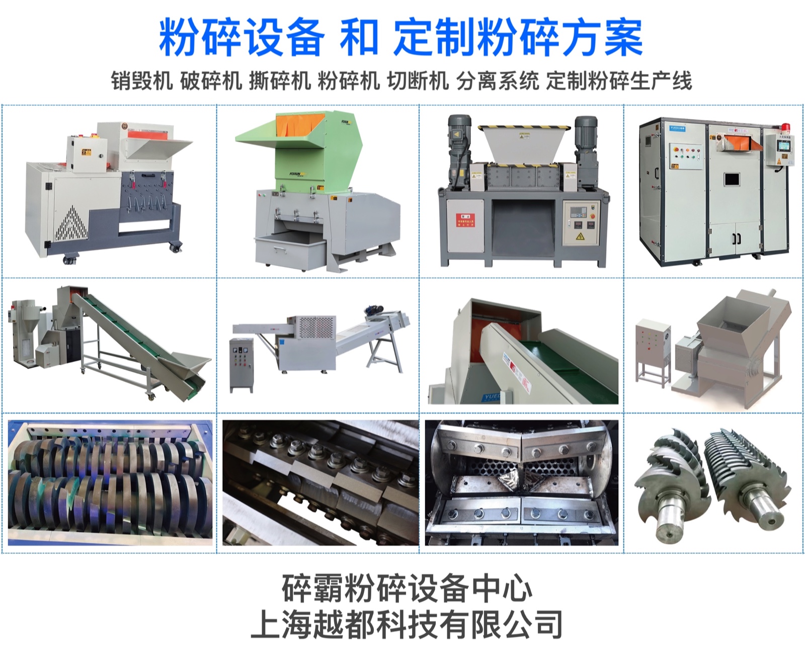 新產(chǎn)�?- 新網(wǎng)站LOGO_Page_1 copy 2.jpg