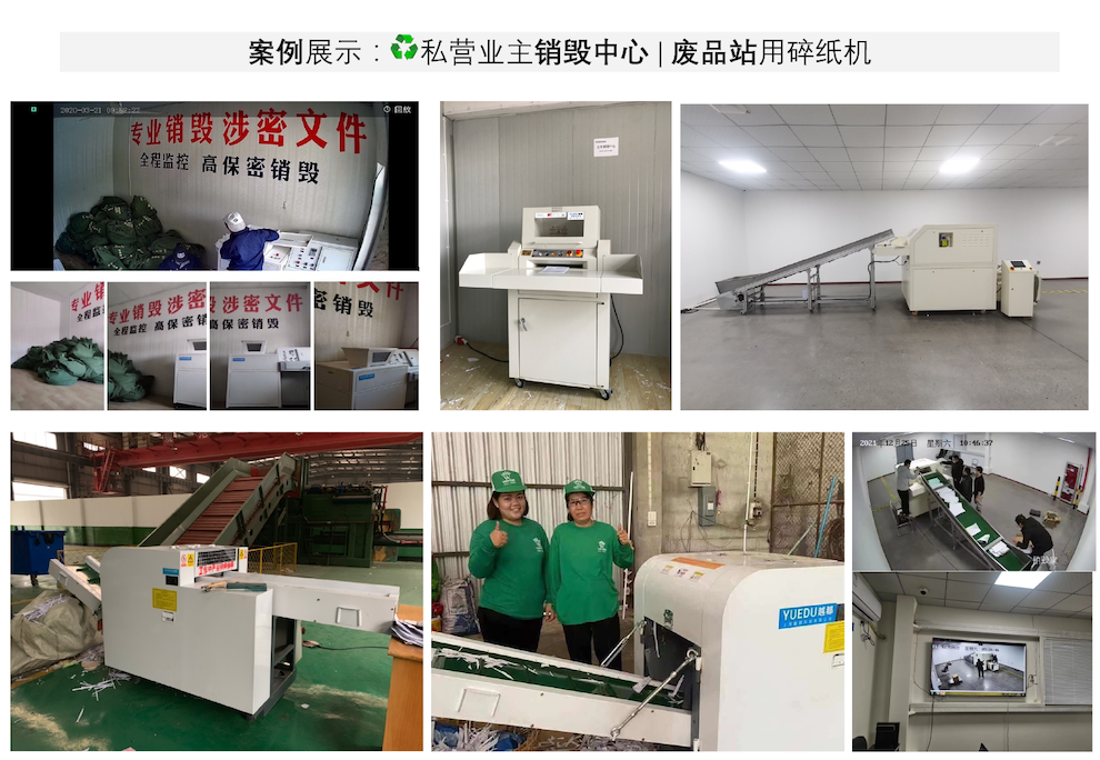 資源回收 案例展示-8 p990.png