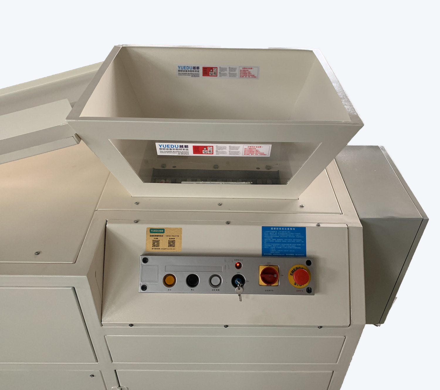 北京大型碎紙機(jī)500機(jī)型 漏斗入口細(xì)節(jié)圖 大容量投料 粉碎圖紙 卡 和保密資料銷毀 北京大型碎紙機(jī)500機(jī)型 漏斗入口細(xì)節(jié)圖 大容量投料 粉碎圖紙 卡 和保密資料銷毀